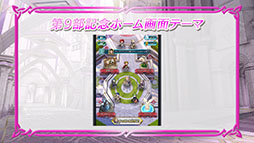 画像ギャラリー No.015のサムネイル画像 / 「ファイアーエムブレム ヒーローズ」，メインストーリー第9部が12月6日16：00に開幕。記念キャンペーンも同時にスタート