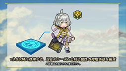 画像ギャラリー No.024のサムネイル画像 / 「ファイアーエムブレム ヒーローズ」，メインストーリー第9部が12月6日16：00に開幕。記念キャンペーンも同時にスタート