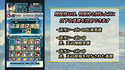 画像ギャラリー No.025のサムネイル画像 / 「ファイアーエムブレム ヒーローズ」，メインストーリー第9部が12月6日16：00に開幕。記念キャンペーンも同時にスタート