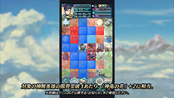 画像ギャラリー No.026のサムネイル画像 / 「ファイアーエムブレム ヒーローズ」，メインストーリー第9部が12月6日16：00に開幕。記念キャンペーンも同時にスタート