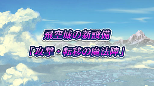 画像ギャラリー No.027のサムネイル画像 / 「ファイアーエムブレム ヒーローズ」，メインストーリー第9部が12月6日16：00に開幕。記念キャンペーンも同時にスタート