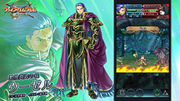 画像ギャラリー No.028のサムネイル画像 / 「ファイアーエムブレム ヒーローズ」，メインストーリー第9部が12月6日16：00に開幕。記念キャンペーンも同時にスタート