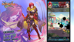 画像ギャラリー No.031のサムネイル画像 / 「ファイアーエムブレム ヒーローズ」，メインストーリー第9部が12月6日16：00に開幕。記念キャンペーンも同時にスタート