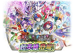画像ギャラリー No.017のサムネイル画像 / 「ファイアーエムブレム ヒーローズ」にクリスマスをモチーフにしたリュール,シェズら4名が登場。12月13日にイベントスタート