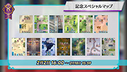 画像ギャラリー No.003のサムネイル画像 / 「ファイアーエムブレム ヒーローズ」,第9回英雄総選挙の結果や2月7日に始まる超英雄召喚イベントの内容が明らかに