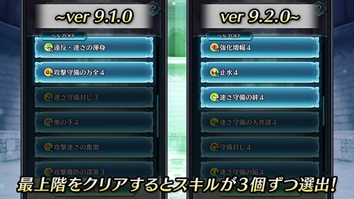 画像ギャラリー No.023のサムネイル画像 / 「ファイアーエムブレム ヒーローズ」,第9回英雄総選挙の結果や2月7日に始まる超英雄召喚イベントの内容が明らかに