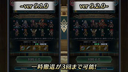 画像ギャラリー No.024のサムネイル画像 / 「ファイアーエムブレム ヒーローズ」,第9回英雄総選挙の結果や2月7日に始まる超英雄召喚イベントの内容が明らかに