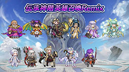 画像ギャラリー No.027のサムネイル画像 / 「ファイアーエムブレム ヒーローズ」,第9回英雄総選挙の結果や2月7日に始まる超英雄召喚イベントの内容が明らかに