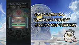 画像ギャラリー No.034のサムネイル画像 / 「ファイアーエムブレム ヒーローズ」,第9回英雄総選挙の結果や2月7日に始まる超英雄召喚イベントの内容が明らかに