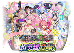 画像ギャラリー No.017のサムネイル画像 / 「ファイアーエムブレム ヒーローズ」,春祭りを祝う英雄たちが3月7日に登場。双界英雄のプルメリアら新規に参戦する4名が明らかに