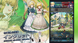 画像ギャラリー No.001のサムネイル画像 / 「ファイアーエムブレム ヒーローズ」，開催中の「さまぁフェーすてぃばる」の内容を紹介。8月7日には超英雄召喚イベントも開幕