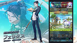 画像ギャラリー No.002のサムネイル画像 / 「ファイアーエムブレム ヒーローズ」，開催中の「さまぁフェーすてぃばる」の内容を紹介。8月7日には超英雄召喚イベントも開幕