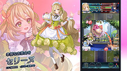 画像ギャラリー No.003のサムネイル画像 / 「ファイアーエムブレム ヒーローズ」，開催中の「さまぁフェーすてぃばる」の内容を紹介。8月7日には超英雄召喚イベントも開幕