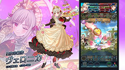 画像ギャラリー No.006のサムネイル画像 / 「ファイアーエムブレム ヒーローズ」，開催中の「さまぁフェーすてぃばる」の内容を紹介。8月7日には超英雄召喚イベントも開幕