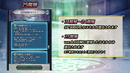 画像ギャラリー No.022のサムネイル画像 / 「ファイアーエムブレム ヒーローズ」，開催中の「さまぁフェーすてぃばる」の内容を紹介。8月7日には超英雄召喚イベントも開幕