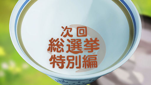 画像ギャラリー No.023のサムネイル画像 / 「ファイアーエムブレム ヒーローズ」，開催中の「さまぁフェーすてぃばる」の内容を紹介。8月7日には超英雄召喚イベントも開幕