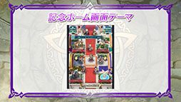 画像ギャラリー No.036のサムネイル画像 / 「ファイアーエムブレム ヒーローズ」，新作「FE万紫千紅」のカイ，セオドラら新英雄が9月8日に参戦。キャンペーン情報も発表