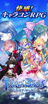 画像ギャラリー No.002のサムネイル画像 / Netmarbleのスマホ向けRPG「テリアサーガ」が配信スタート。SSR「マノ（CV：藤田 咲）」やSR「エルディス（CV：愛美）」などをプレゼント