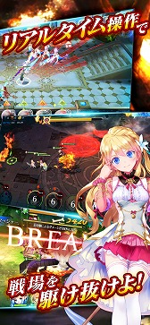 画像ギャラリー No.004のサムネイル画像 / Netmarbleのスマホ向けRPG「テリアサーガ」が配信スタート。SSR「マノ（CV：藤田 咲）」やSR「エルディス（CV：愛美）」などをプレゼント