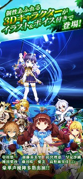 画像ギャラリー No.005のサムネイル画像 / Netmarbleのスマホ向けRPG「テリアサーガ」が配信スタート。SSR「マノ（CV：藤田 咲）」やSR「エルディス（CV：愛美）」などをプレゼント