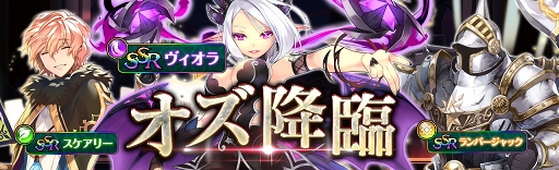 画像ギャラリー No.003のサムネイル画像 / 「テリアサーガ」,水着の新SSRキャラや新降臨クエストが登場する「サマーフェス2018」を開催
