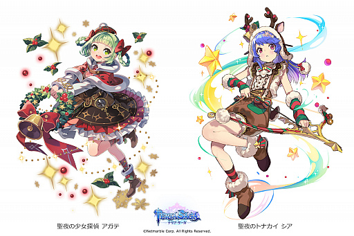 画像ギャラリー No.002のサムネイル画像 / 「テリアサーガ」，クリスマスイベント“流星祭2018”が開催。クリスマス衣装の新SSRキャラクター4人が参戦
