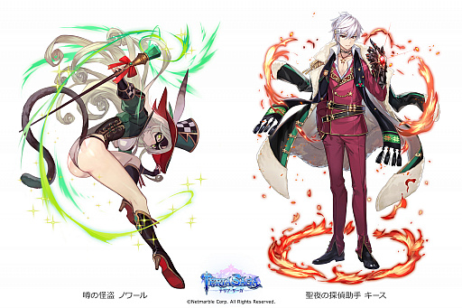 画像ギャラリー No.003のサムネイル画像 / 「テリアサーガ」，クリスマスイベント“流星祭2018”が開催。クリスマス衣装の新SSRキャラクター4人が参戦