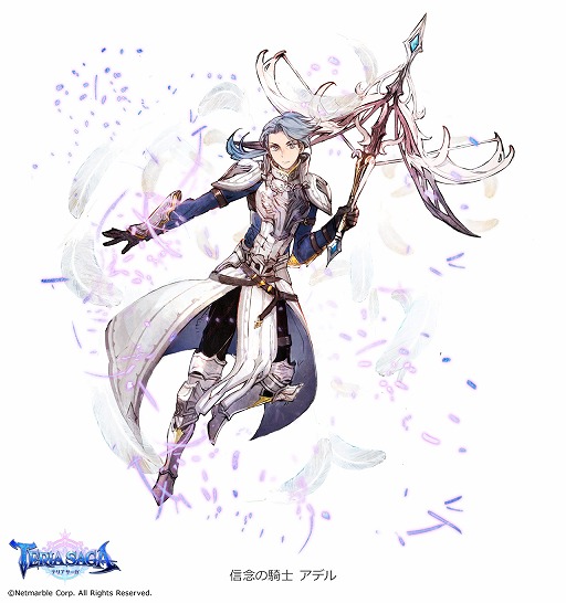 画像ギャラリー No.002のサムネイル画像 / 「テリアサーガ」，新SSRキャラ「アデル」がピックアップ召喚に登場