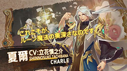 画像ギャラリー No.002のサムネイル画像 / Rayarkの新作「Sdorica -sunset-」のPVが公開に。キャラクターボイスに悠木 碧さん，立花慎之介さん，井上喜久子さんを起用