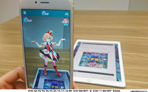 画像ギャラリー No.001のサムネイル画像 / 「歌マクロス」,ランカ・リーの新衣装「リテールアンブルー」が登場