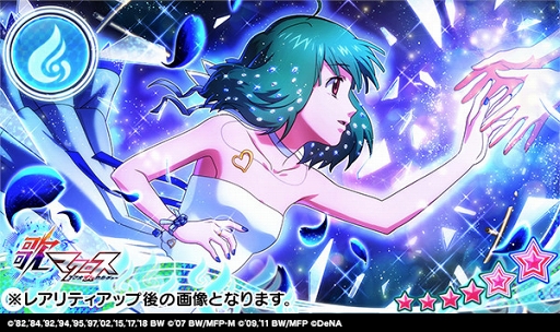 画像ギャラリー No.004のサムネイル画像 / 「歌マクロス」,ランカ・リーの新衣装「リテールアンブルー」が登場
