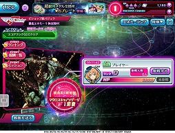 画像ギャラリー No.005のサムネイル画像 / 「歌マクロス」，他のプレイヤーと協力して進める新イベント「超銀河総力 LIVE」が開催