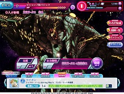 画像ギャラリー No.006のサムネイル画像 / 「歌マクロス」，他のプレイヤーと協力して進める新イベント「超銀河総力 LIVE」が開催
