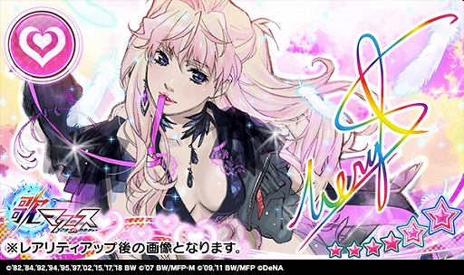 画像ギャラリー No.002のサムネイル画像 / 「歌マクロス」,「MACROSS CROSSOVER LIVE 2019」の衣装が登場するイベントを11月1日より開催
