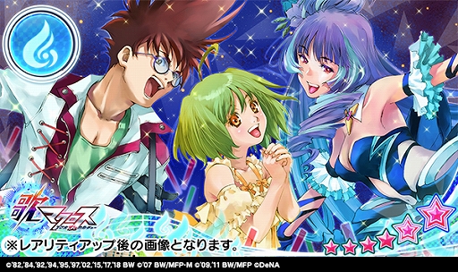 画像ギャラリー No.003のサムネイル画像 / 「歌マクロス」,「MACROSS CROSSOVER LIVE 2019」の衣装が登場するイベントを11月1日より開催