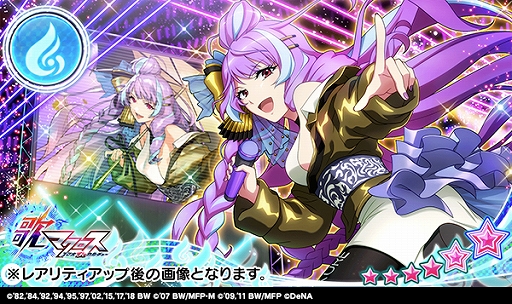画像ギャラリー No.004のサムネイル画像 / 「歌マクロス」,「MACROSS CROSSOVER LIVE 2019」の衣装が登場するイベントを11月1日より開催