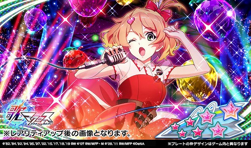 画像ギャラリー No.007のサムネイル画像 / 「歌マクロス」，無料で引ける★5確定ガチャなど3周年イベントが開催
