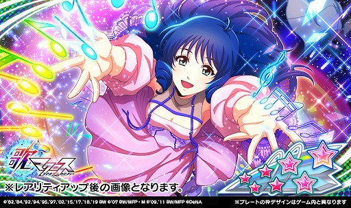 画像ギャラリー No.008のサムネイル画像 / 「歌マクロス」，無料で引ける★5確定ガチャなど3周年イベントが開催