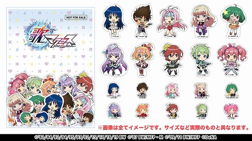 画像ギャラリー No.008のサムネイル画像 / 「歌マクロス スマホDeカルチャー」で，オンラインライブの配信を記念したキャンペーンやガチャが開催