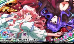 画像ギャラリー No.005のサムネイル画像 / 「歌マクロス スマホDeカルチャー」でイベント“リバーシブル・バニー”が開催