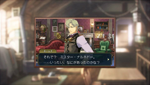 画像ギャラリー No.011のサムネイル画像 / 「大逆転裁判2」のプレイ映像もお披露目。開発陣とキャストが「逆転」シリーズのこれまでを振り返った「逆転裁判 15周年 特別法廷」レポート