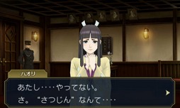 画像ギャラリー No.007のサムネイル画像 / 「大逆転裁判2」冒頭部分のシナリオ「海辺の英国婦人殺人事件」が公開に。下野 紘さんと花澤香菜さんのメッセージ動画も