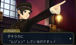 画像ギャラリー No.008のサムネイル画像 / 「大逆転裁判2」冒頭部分のシナリオ「海辺の英国婦人殺人事件」が公開に。下野 紘さんと花澤香菜さんのメッセージ動画も