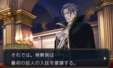 画像ギャラリー No.042のサムネイル画像 / 「大逆転裁判2」冒頭部分のシナリオ「海辺の英国婦人殺人事件」が公開に。下野 紘さんと花澤香菜さんのメッセージ動画も