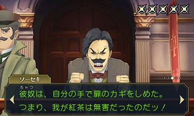 画像ギャラリー No.047のサムネイル画像 / 「大逆転裁判2」冒頭部分のシナリオ「海辺の英国婦人殺人事件」が公開に。下野 紘さんと花澤香菜さんのメッセージ動画も
