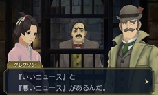 画像ギャラリー No.005のサムネイル画像 / 「大逆転裁判2」,「下宿の幽霊事件」の情報が公開。「逆転裁判15周年記念 オーケストラコンサート」で先行上映された映像もお披露目