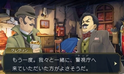 画像ギャラリー No.036のサムネイル画像 / 「大逆転裁判2」，「下宿の幽霊事件」の情報が公開。「逆転裁判15周年記念 オーケストラコンサート」で先行上映された映像もお披露目