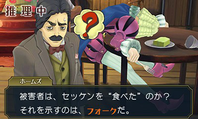 画像ギャラリー No.005のサムネイル画像 / 「大逆転裁判2 -成歩堂龍ノ介の覺悟-」第2話のインプレッションを掲載。演出やカメラワークの見直し，テンポやスピード感が大幅に改善【ネタバレ注意】