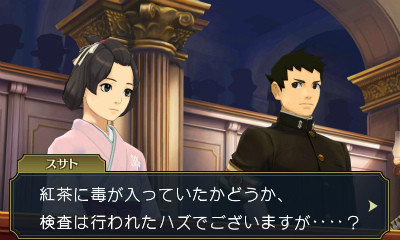 画像ギャラリー No.008のサムネイル画像 / 「大逆転裁判2 -成歩堂龍ノ介の覺悟-」第2話のインプレッションを掲載。演出やカメラワークの見直し，テンポやスピード感が大幅に改善【ネタバレ注意】