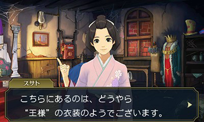 画像ギャラリー No.012のサムネイル画像 / 「大逆転裁判2 -成歩堂龍ノ介の覺悟-」第2話のインプレッションを掲載。演出やカメラワークの見直し，テンポやスピード感が大幅に改善【ネタバレ注意】
